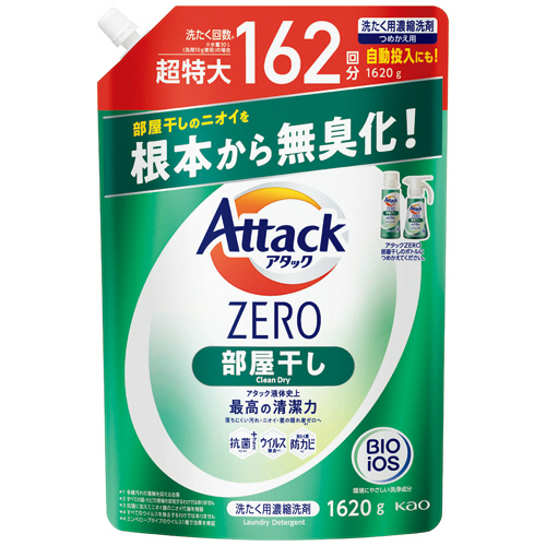 花王 アタック ZERO 部屋干し つめかえ用 超特大サイズ 1620g 価格比較 ...