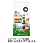 ＵＣＣ　珈琲探究　ワンドリップコーヒー　アソートパック　１パック（８袋）