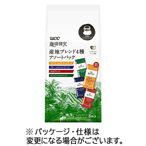 ＵＣＣ　珈琲探究　ワンドリップコーヒー　アソートパック　１パック（８袋）1