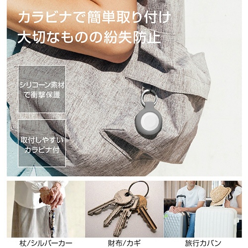グリーンハウス　スマートタグアクセサリ　キーホルダー　グレー　ＧＨ－ＳＭＡＫＡ－ＧＹ　１個2
