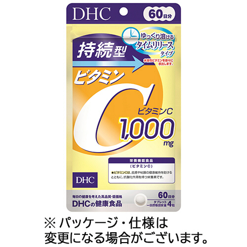 DHC 持続型ビタミンC たのめーる】DHC 持続型ビタミンC 60日分 1個(240粒)の通販