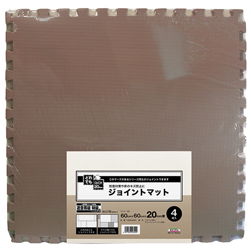 たのめーる】明和グラビア 極厚ジョイントマット 600×600mm 20mm