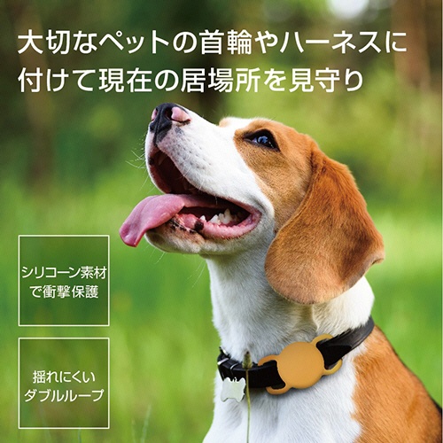 グリーンハウス　スマートタグアクセサリ　ペットケース　オレンジ　ＧＨ－ＳＭＡＰＡ－ＯＲ　１個2