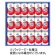 アサヒ飲料　健康乳酸菌ギフト　ＫＮＧ３Ｒ　１セット1