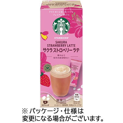 ネスレ　スターバックス　プレミアムミックス　サクラ　ストロベリー　ラテ　１箱（４本）1