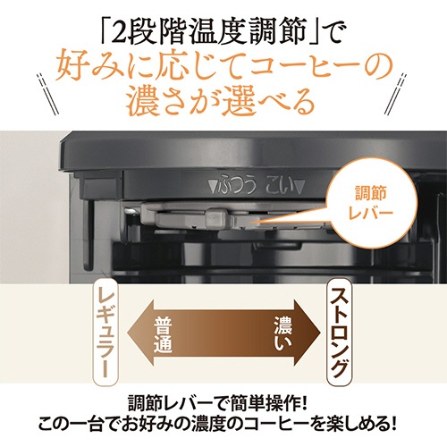 象印　コーヒーメーカー　珈琲通　８１０ｍｌ（６杯分）　ブラック　ＥＣ－ＭＡ６０－ＢＡ　１台4
