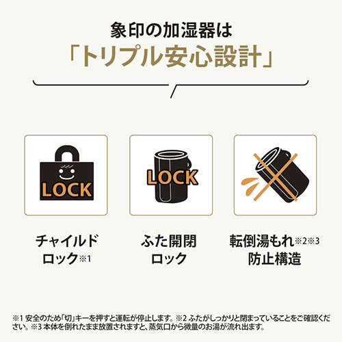 248○H ZOJIRUSHI 加湿器2.2L EE-RS35