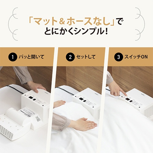 象印　ふとん乾燥機　スマートドライ　ホワイト　ＲＦ－ＦＢ２０－ＷＡ　１台2