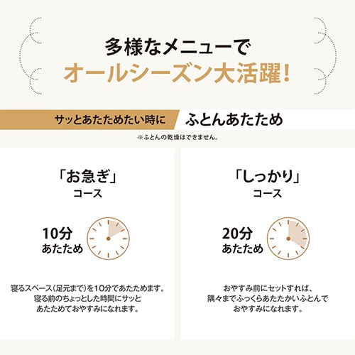 象印　ふとん乾燥機　スマートドライ　ホワイト　ＲＦ－ＦＢ２０－ＷＡ　１台7