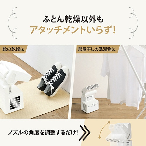 象印　ふとん乾燥機　スマートドライ　グレー　ＲＦ－ＵＡ１０－ＨＡ　１台5