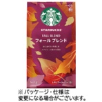 ネスレ　スターバックス　コーヒー　フォール　ブレンド　１４０ｇ（粉）　１パック