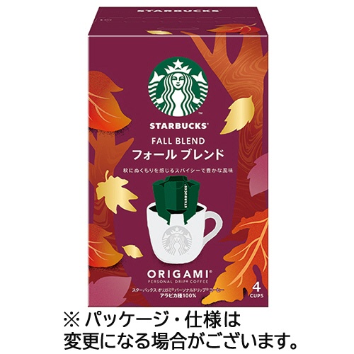 ネスレ　スターバックス　オリガミ　パーソナルドリップ　コーヒー　フォール　ブレンド　１箱（４袋）1