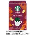 ネスレ スターバックス オリガミ パーソナルドリップ コーヒー フォール ブレンド 1箱(4袋)