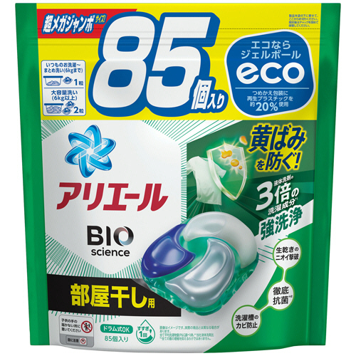 【大特価】アリエールBIOジェルボール つめかえジャンボ(46個入*8袋セット)