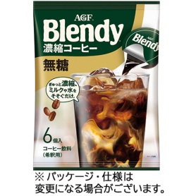 味の素ＡＧＦ　ブレンディ　ポーション　濃縮コーヒー　無糖　１袋（６個）