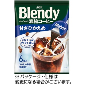 味の素ＡＧＦ　ブレンディ　ポーション　濃縮コーヒー　甘さひかえめ　１袋（６個）1