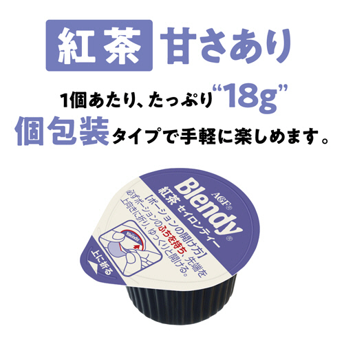 味の素AGF - パディントン・ベアー　グラス　景品　1個　ブレンディ　AGF　熊　ノベルティ 味の素AGF - パディントン・ベアー グラス 景品 1個 ブレンディ
