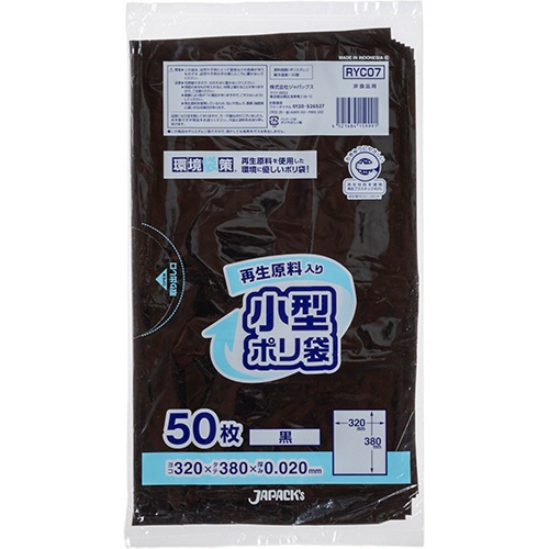 ジャパックス　再生原料入り　小型ポリ袋　黒　ＲＹＣ０７　１パック（５０枚）1