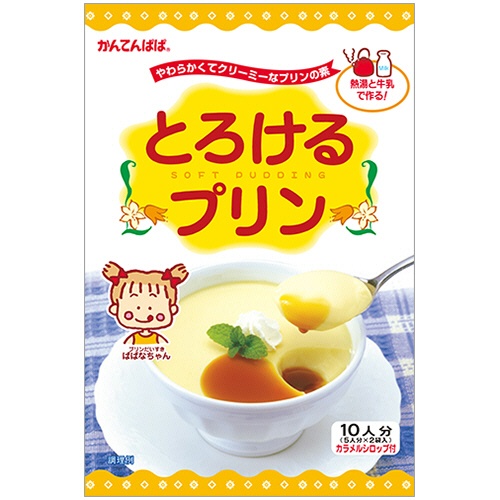 伊那食品工業　かんてんぱぱ　とろけるプリン　２１０ｇ（５人分×２袋入）　カラメルシロップ付　１パック1
