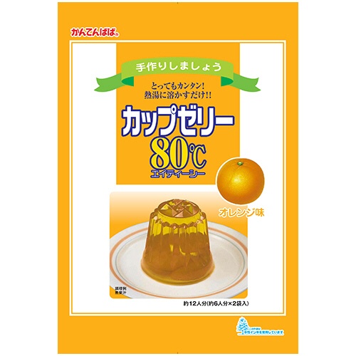 伊那食品工業　かんてんぱぱ　カップゼリー８０℃　オレンジ味　２００ｇ（約６人分×２袋入）　１パック1