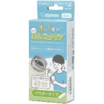 象印　ピカボトル　ステンレスボトル用洗浄剤　１０ｇ／包　ＳＢ－ＺＡ０１－Ｊ２　１箱（４包）