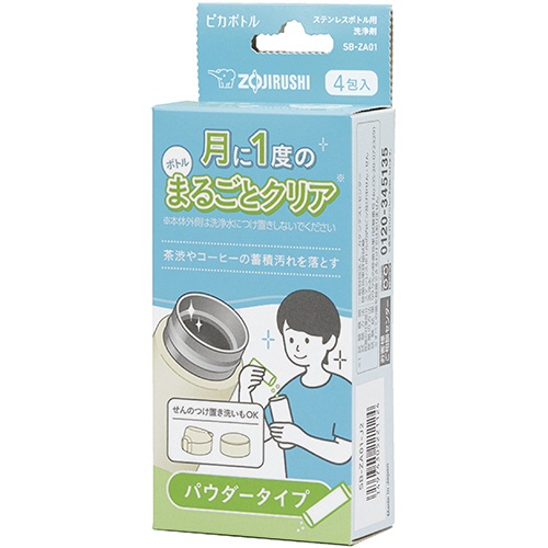 象印　ピカボトル　ステンレスボトル用洗浄剤　１０ｇ／包　ＳＢ－ＺＡ０１－Ｊ２　１箱（４包）1