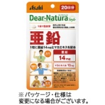 アサヒグループ食品　ディアナチュラスタイル　亜鉛　２０日分　１個（２０粒）