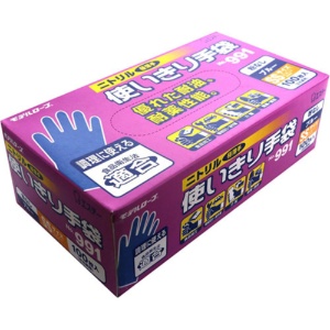 エステー　モデルローブ　Ｎｏ．９９１　ニトリル使いきり手袋（粉なし）　ＳＳ　ブルー　１箱（１００枚）1
