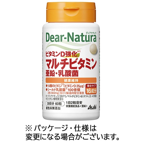 アサヒグループ食品　ディアナチュラ　ビタミンＤ強化　マルチビタミン・亜鉛・乳酸菌　３０日分　１個（６０粒）1