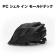 ビーツーエイチ　自転車用ヘルメット　Ｂ－ＰＲＯＴＥＣＴ　ブラック　Ｍ　ＨＣ－０２６５　１個4