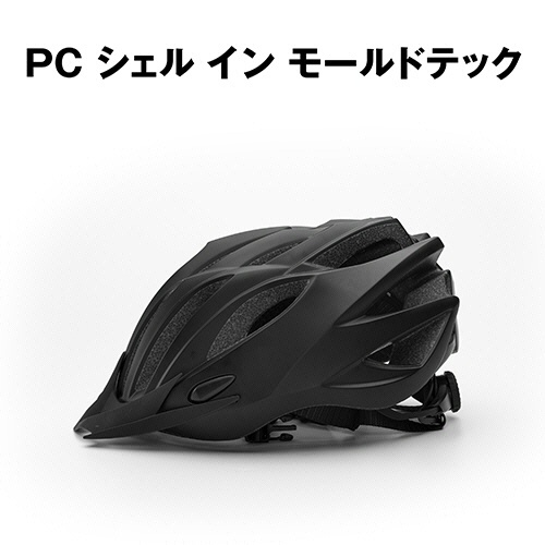 ビーツーエイチ　自転車用ヘルメット　Ｂ－ＰＲＯＴＥＣＴ　ブラック　Ｍ　ＨＣ－０２６５　１個4
