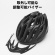 ビーツーエイチ　自転車用ヘルメット　Ｂ－ＰＲＯＴＥＣＴ　ブラック　Ｍ　ＨＣ－０２６５　１個7
