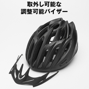 ビーツーエイチ　自転車用ヘルメット　Ｂ－ＰＲＯＴＥＣＴ　ブラック　Ｍ　ＨＣ－０２６５　１個7