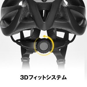 ビーツーエイチ　自転車用ヘルメット　Ｂ－ＰＲＯＴＥＣＴ　ブラック　Ｍ　ＨＣ－０２６５　１個8