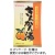今岡製菓　きんかん湯　２０ｇ／袋　１パック（６袋）
