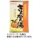 今岡製菓　きんかん湯　２０ｇ／袋　１パック（６袋）1
