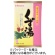 今岡製菓　くず湯　２０ｇ／袋　１パック（６袋）1