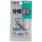 ジェックス　ＧＸ－３１　分岐２又　１個