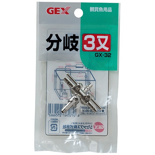 ジェックス　ＧＸ－３２　分岐３又　１個1