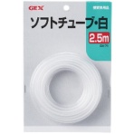 ジェックス　ＧＸ－７１　ソフトチューブ　白　２．５ｍ　１本