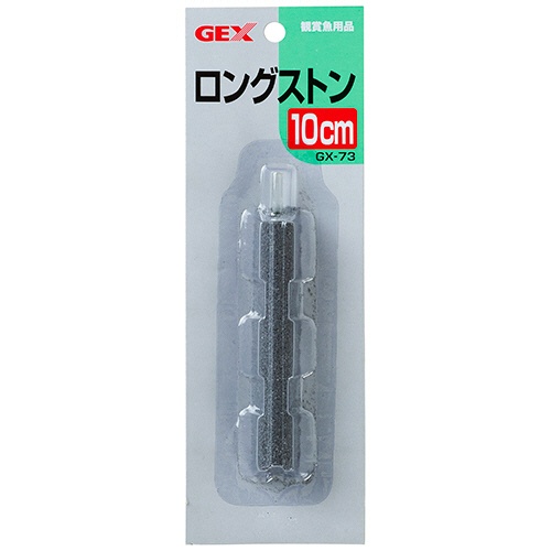 ジェックス　ＧＸ－７３　ロングストン　１０ｃｍ　１本1