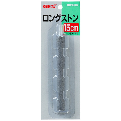 ジェックス　ＧＸ－７４　ロングストン　１５ｃｍ　１本1