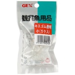 ジェックス　ＧＸ－２９　キスゴム　透明小　１パック（５個）