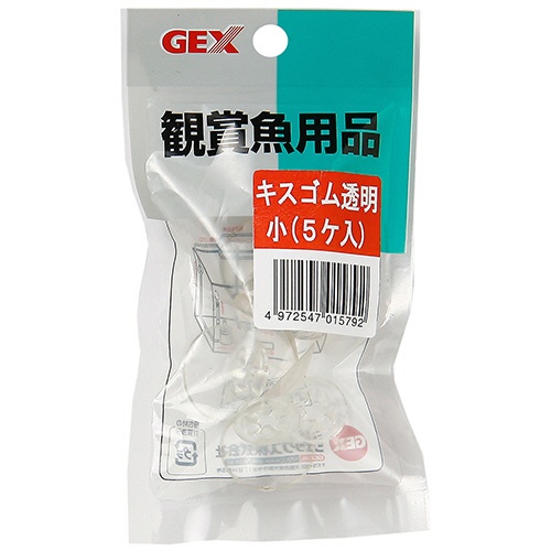 ジェックス　ＧＸ－２９　キスゴム　透明小　１パック（５個）1