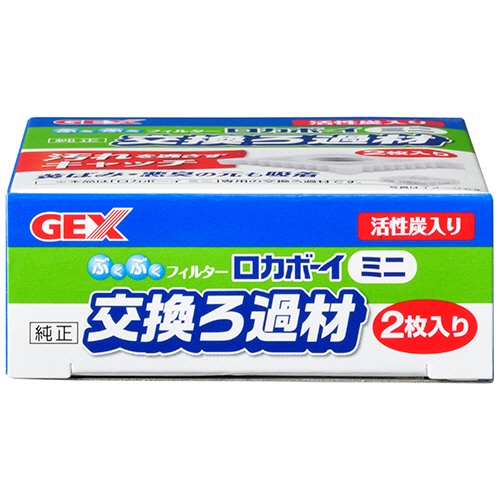 ジェックス　ロカボーイミニ　交換ろ過材　Ｍｉ－１　１パック（２枚）1