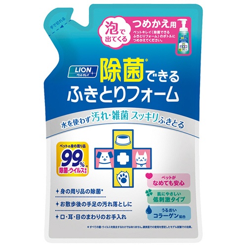 ライオン　ペットキレイ　除菌できる　ふきとりフォーム　つめかえ用　２００ｍｌ　１パック1