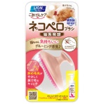 ライオン　ペットキレイ　ネコペロブラシ　猫用　１個