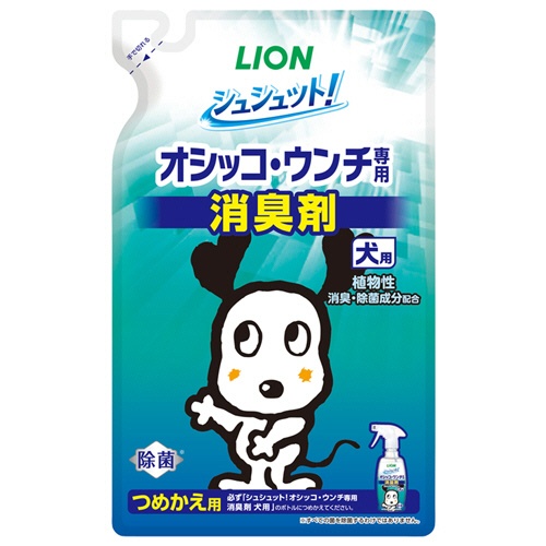 ライオン　シュシュット！　オシッコ・ウンチ専用　消臭剤　犬用　つめかえ用　２８０ｍｌ　１パック1