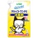 ライオン　シュシュット！　オシッコ・ウンチ専用　消臭剤　猫用　つめかえ用　２８０ｍｌ　１パック1