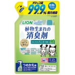 ライオン　シュシュット！　植物生まれの消臭剤　ミントの香り　つめかえ用　３２０ｍｌ　１パック